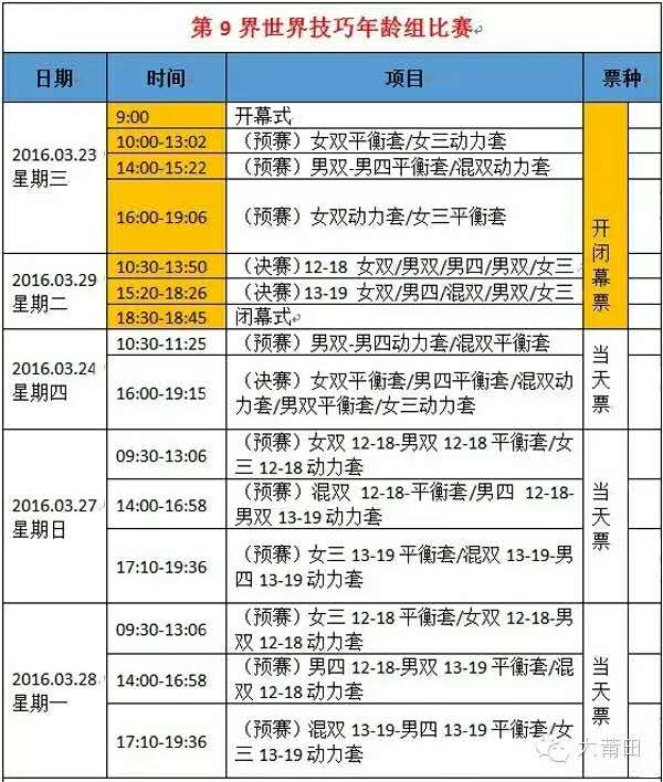 1458547090430532.jpg 88055995615017873.jpg