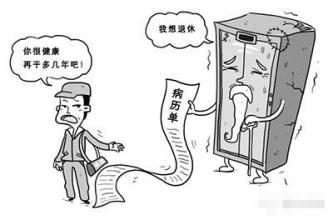 1458868072139336.jpg u=665366147,612694772&fm=21&gp=0.jpg