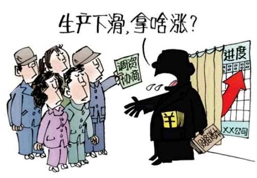 ｜點評｜ 從近年數(shù)據(jù)看，農(nóng)民工月均收入水平增速是逐年降低的，如2013年是13.9%，2014年是9.8%。為減輕企業(yè)負(fù)擔(dān)，廣東凍結(jié)了最低工資標(biāo)準(zhǔn)。降低人工成本有利于提高企業(yè)競爭力，但也會對消費產(chǎn)生負(fù)面影響。很簡單，沒錢就沒消費。不過正如此前財政部部長樓繼偉所說，薪酬過快上漲不可持續(xù)。