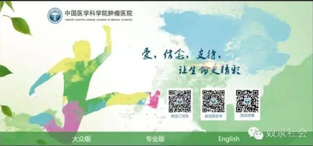 騙子醫(yī)院，長啥樣？ 