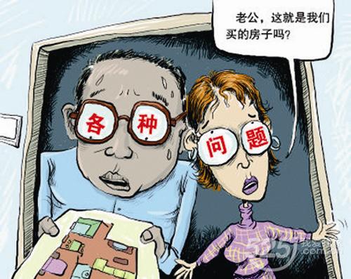 漲知識|事先驗好房，裝修少麻煩