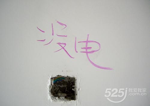 漲知識|事先驗好房，裝修少麻煩