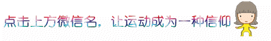1469607234547106.gif weixinguanzhu115.gif
