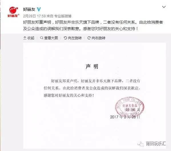 1488863854172127.jpg 5.jpg