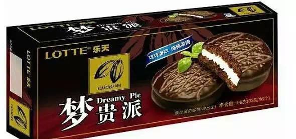 1488863948116099.jpg 25e0b23.jpg