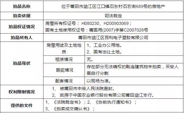 1489192389286978.jpg 4.jpg