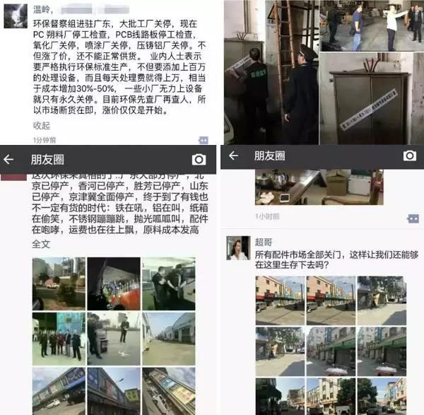 1490425226404929.jpg 微信圖片_20170325145957.jpg