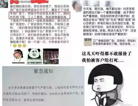 1490425658731970.png 微信截圖_20170325150717.png