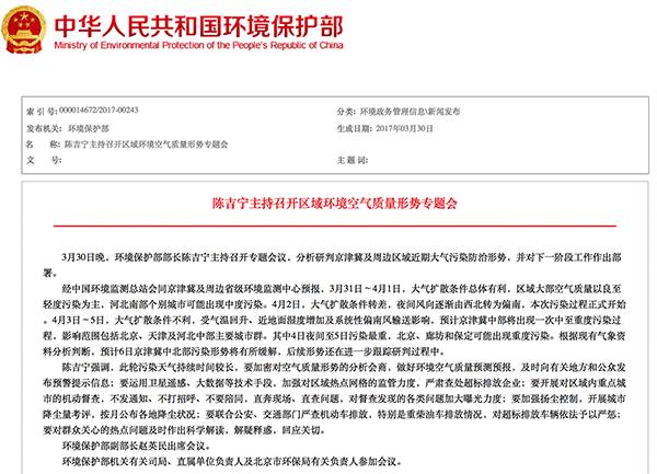 1492062130106645.jpg 3.jpg