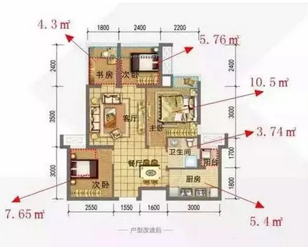 1492408320845101.jpg 8.jpg