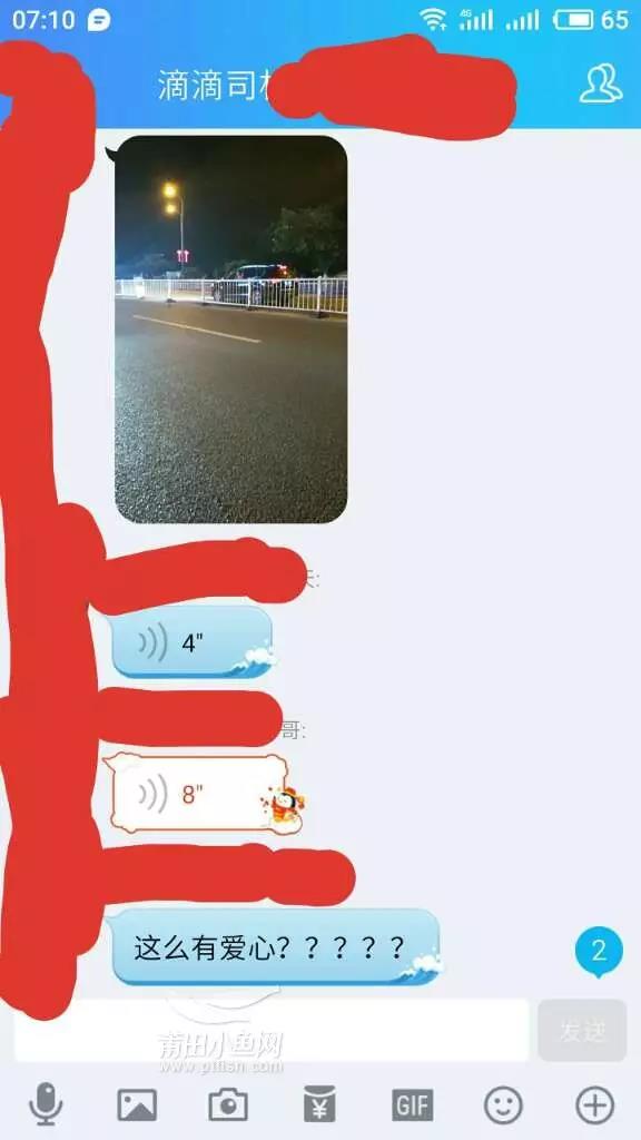 1499392955101275.jpg 6.jpg